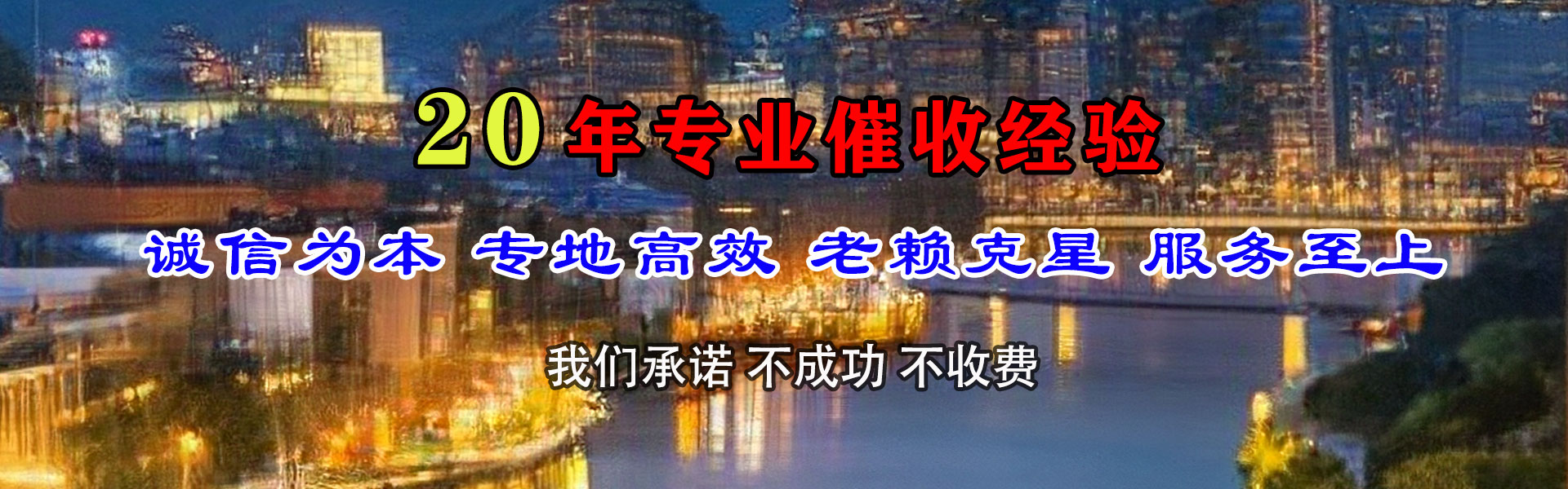 醴陵清账公司