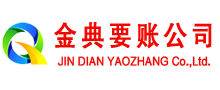 醴陵清账公司